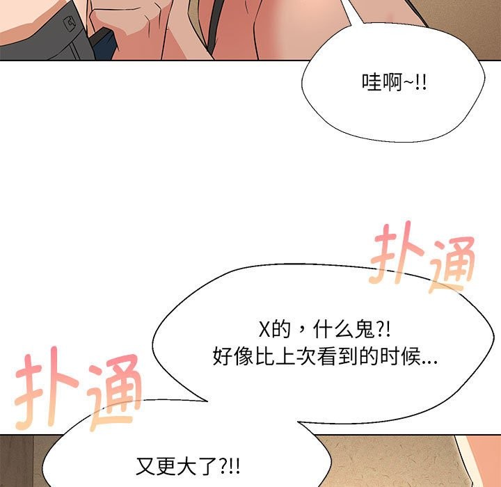 第29话 - 第78.jpg页