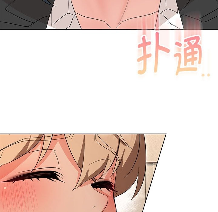 第29话 - 第85.jpg页