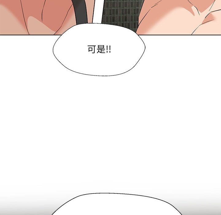 第29话 - 第92.jpg页
