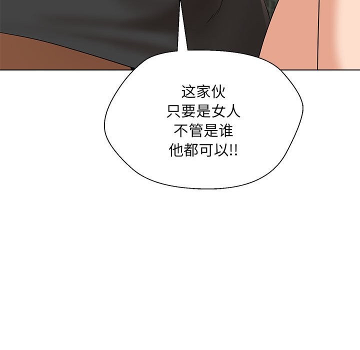第29话 - 第95.jpg页