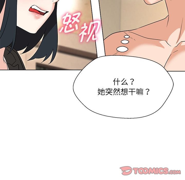 第29话 - 第99.jpg页