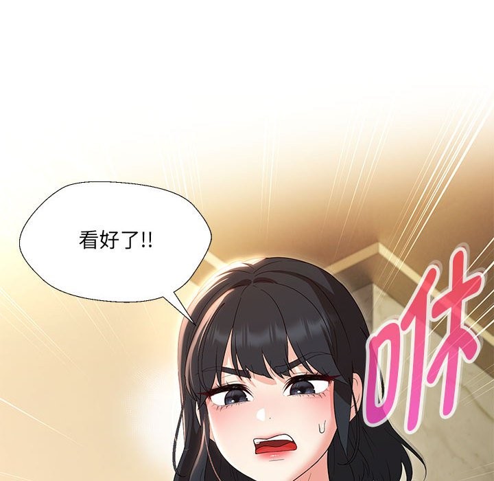第29话 - 第100.jpg页