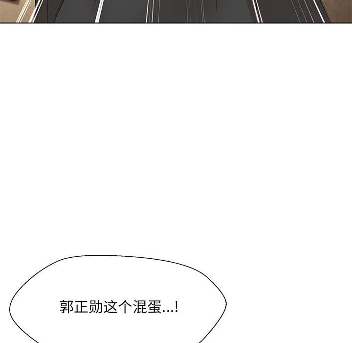 第29话 - 第102.jpg页