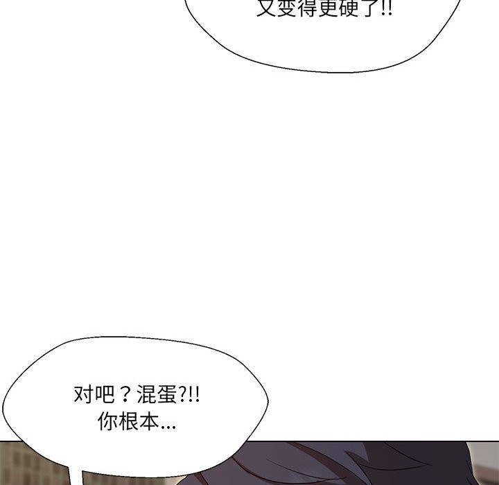 第29话 - 第115.jpg页