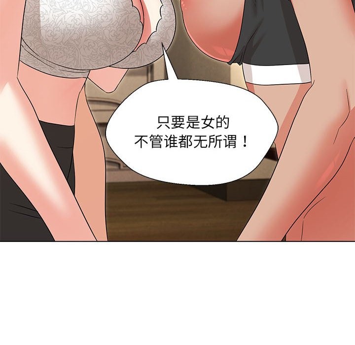 第29话 - 第118.jpg页