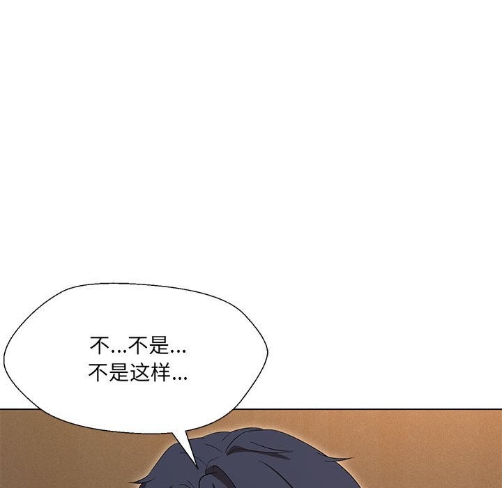 第29话 - 第119.jpg页