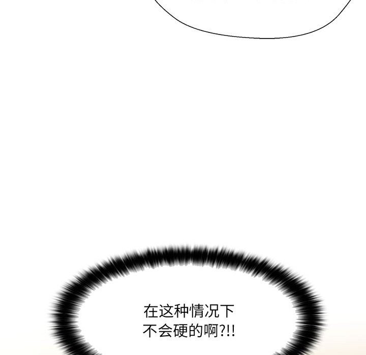 第29话 - 第121.jpg页