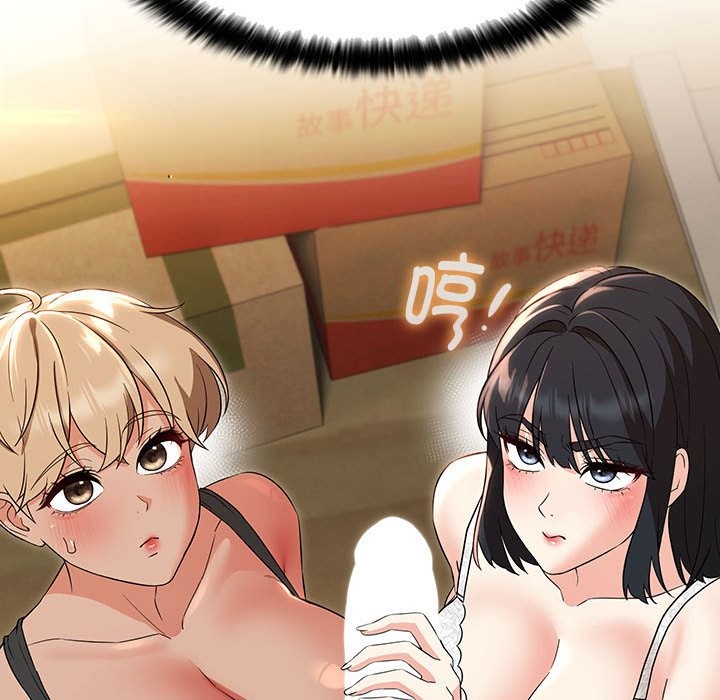 第29话 - 第122.jpg页