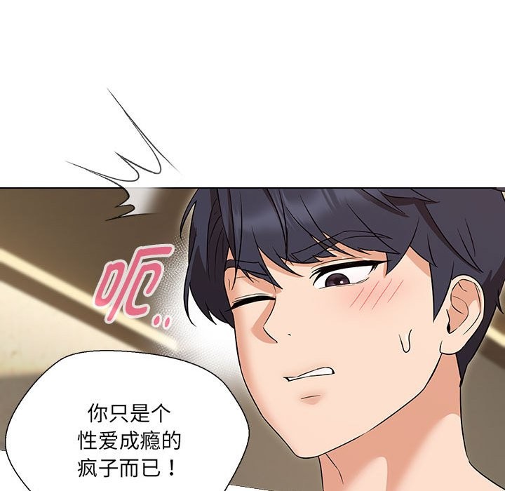 第29话 - 第124.jpg页