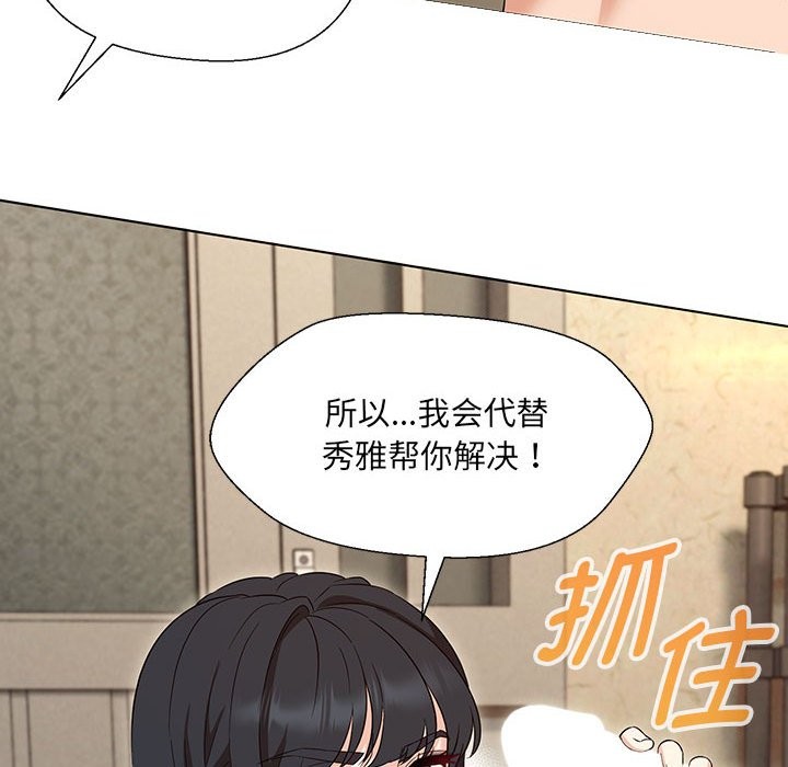 第29话 - 第125.jpg页