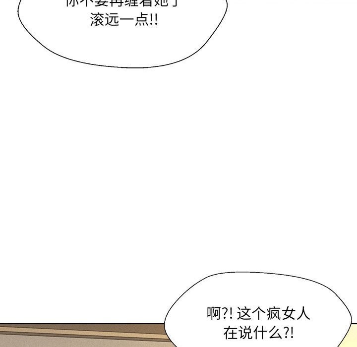 第29话 - 第128.jpg页
