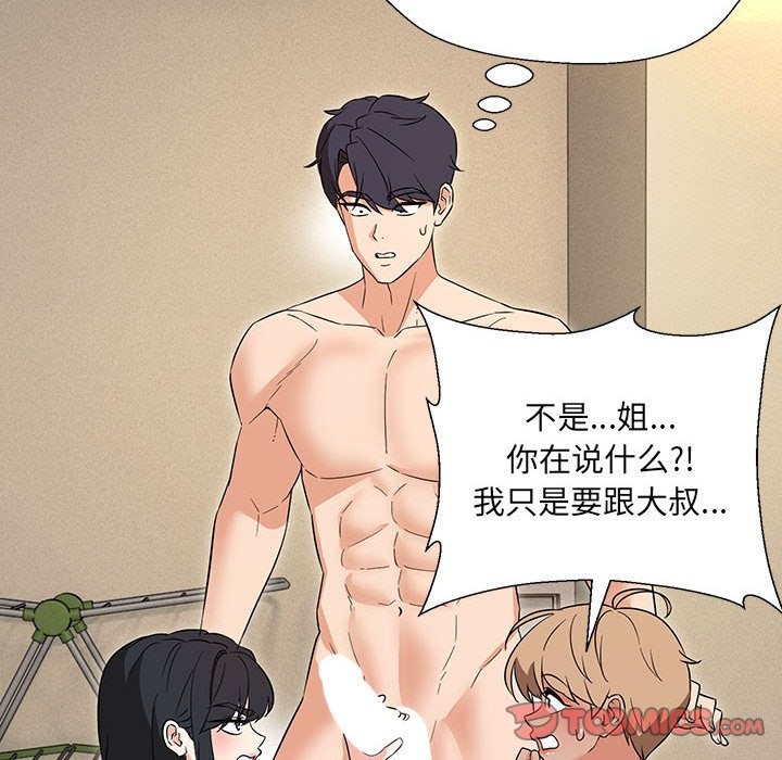 第29话 - 第129.jpg页