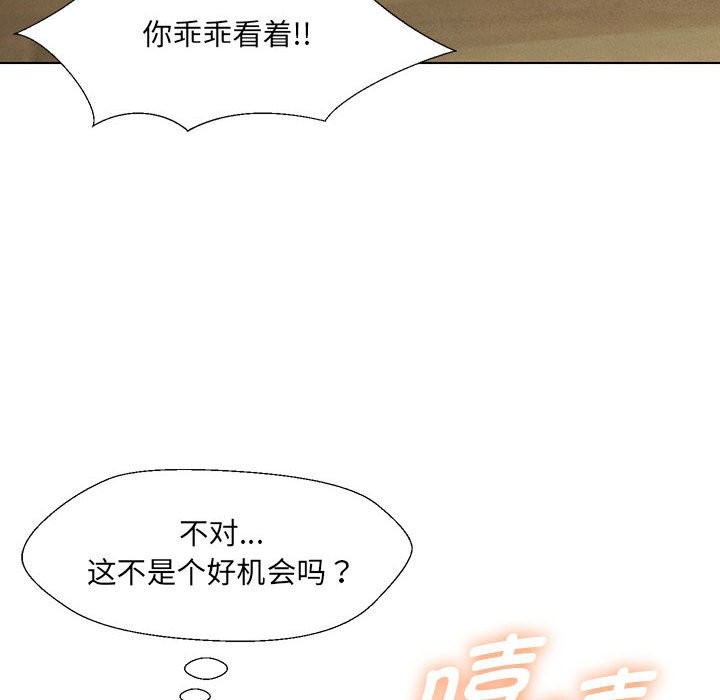第29话 - 第131.jpg页