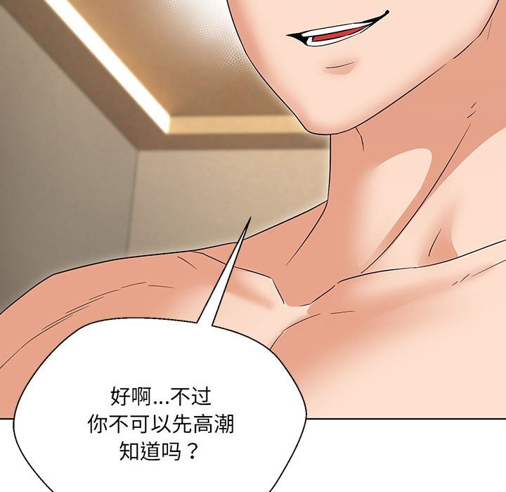 第29话 - 第133.jpg页