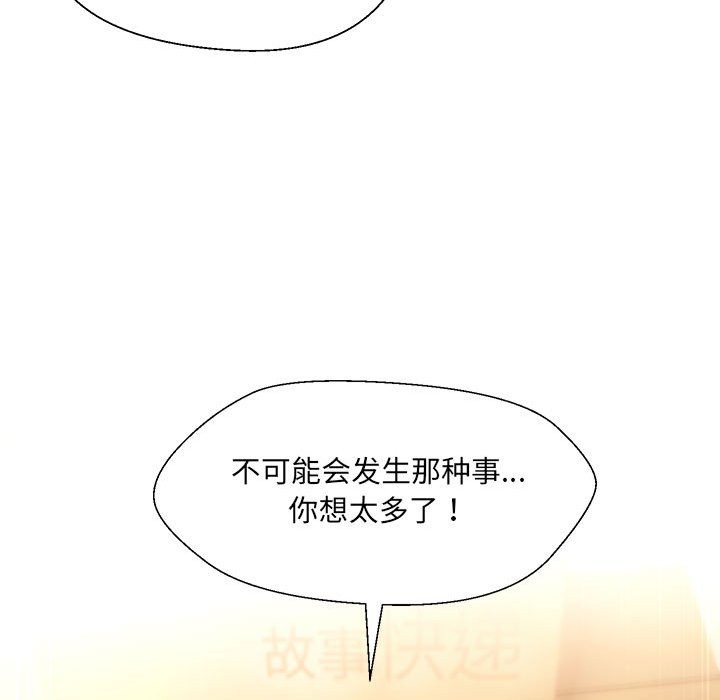第29话 - 第134.jpg页