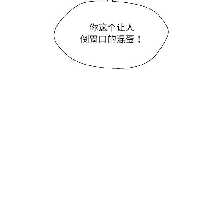第29话 - 第137.jpg页
