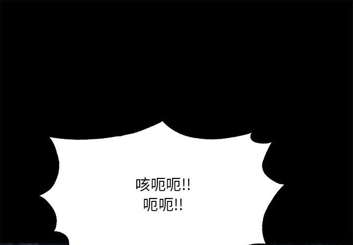 第33话 - 第1.jpg页