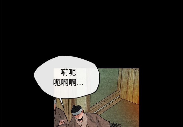 第33话 - 第3.jpg页