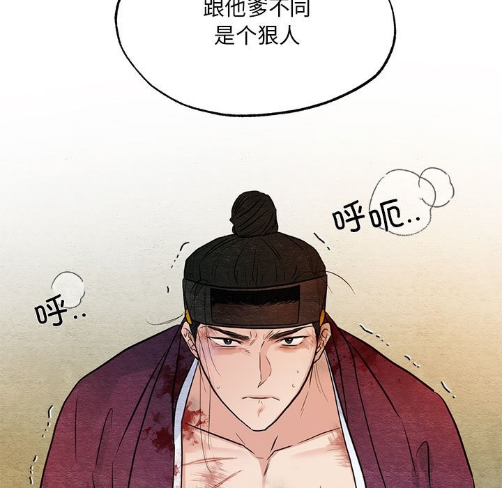 第33话 - 第7.jpg页