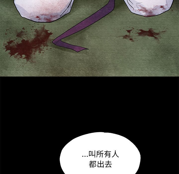 第33话 - 第9.jpg页