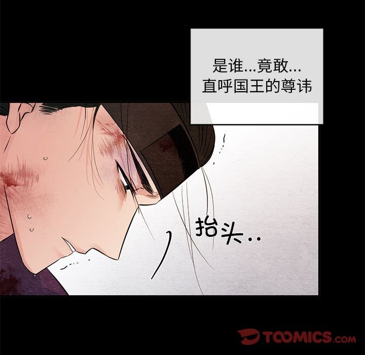 第33话 - 第18.jpg页