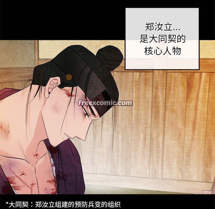 第33话 - 第21.jpg页