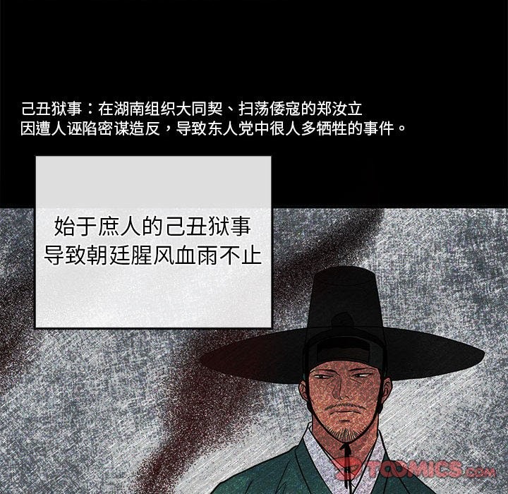 第33话 - 第22.jpg页
