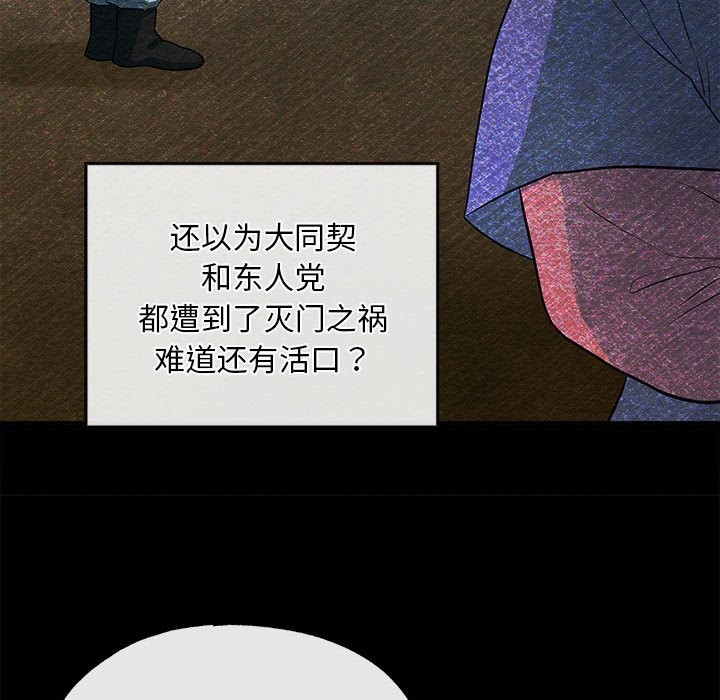 第33话 - 第24.jpg页