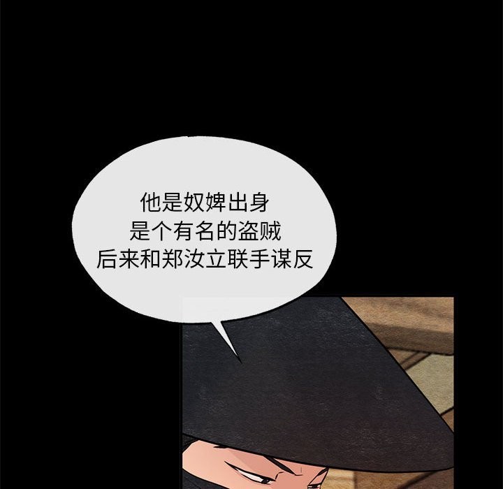 第33话 - 第27.jpg页