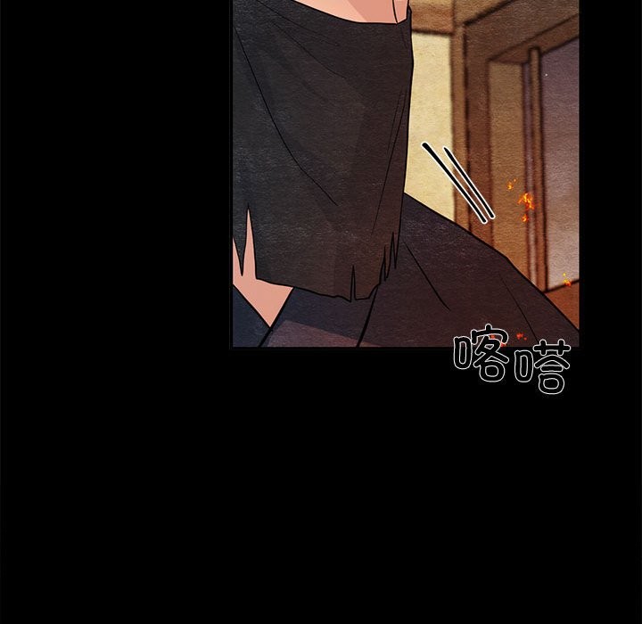 第33话 - 第28.jpg页