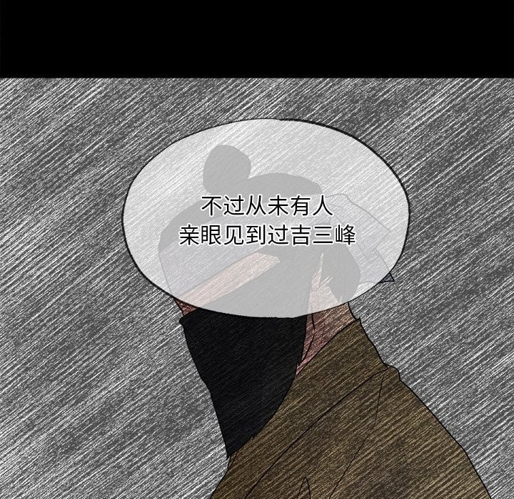 第33话 - 第29.jpg页