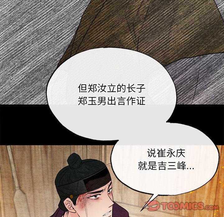 第33话 - 第30.jpg页