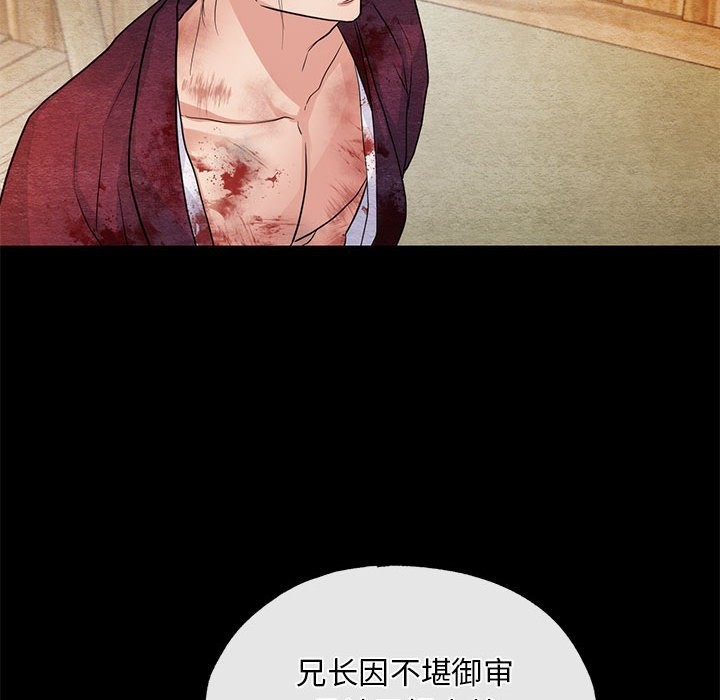 第33话 - 第31.jpg页