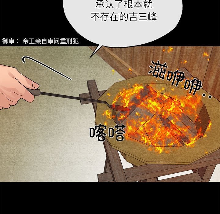 第33话 - 第32.jpg页