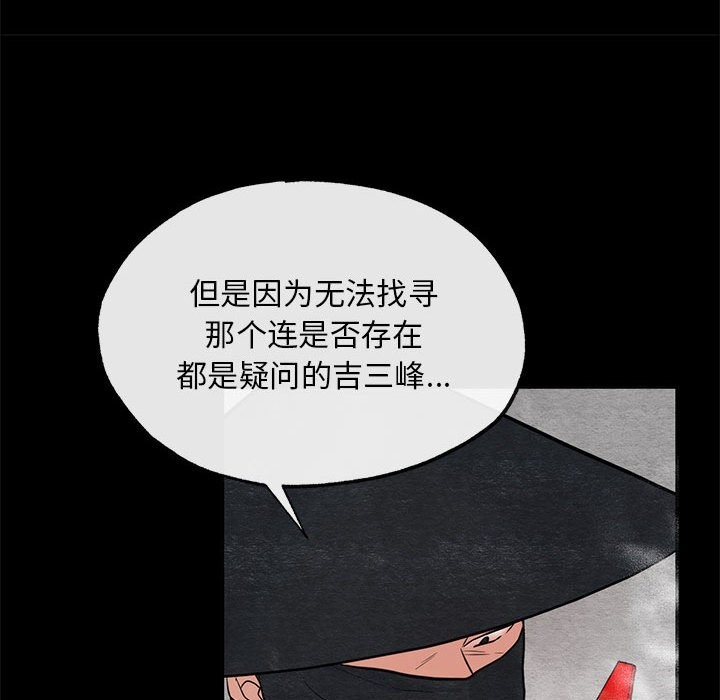 第33话 - 第33.jpg页