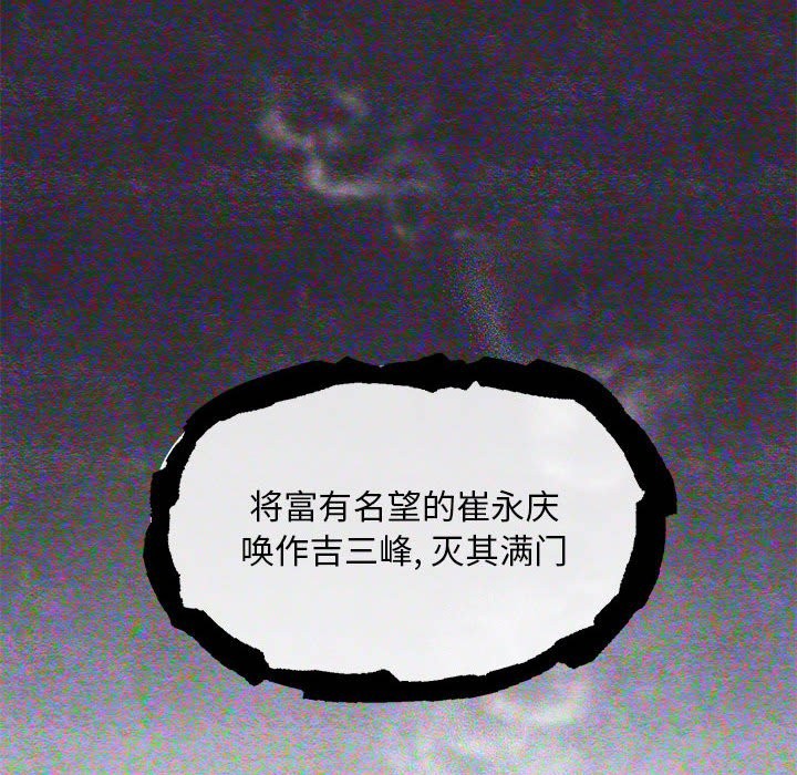 第33话 - 第35.jpg页
