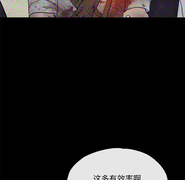 第33话 - 第37.jpg页