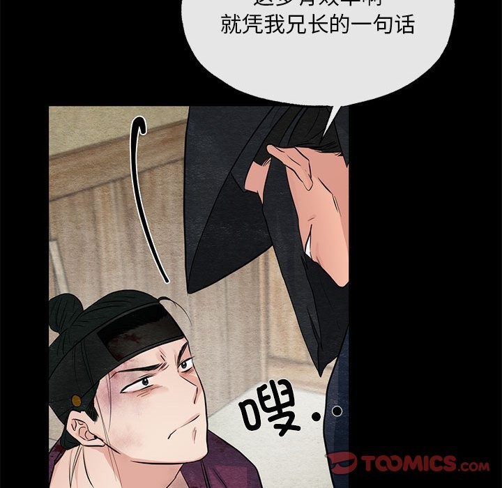 第33话 - 第38.jpg页