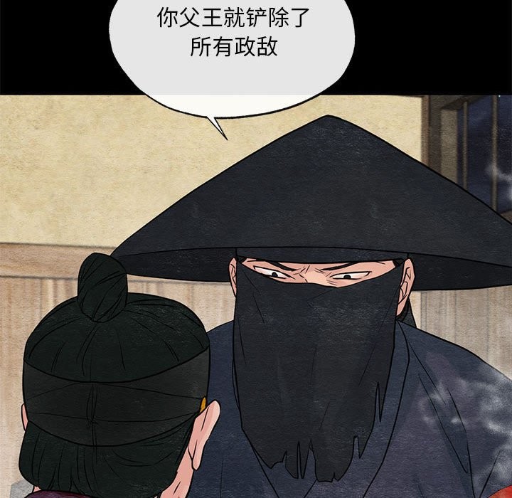 第33话 - 第40.jpg页