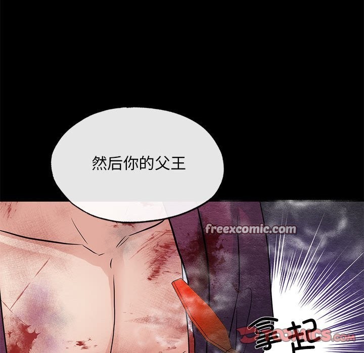 第33话 - 第42.jpg页