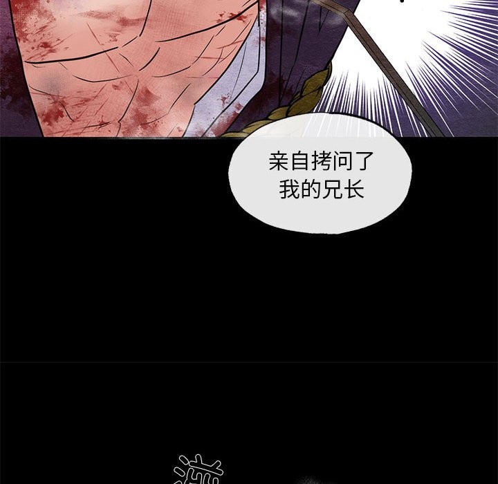 第33话 - 第43.jpg页