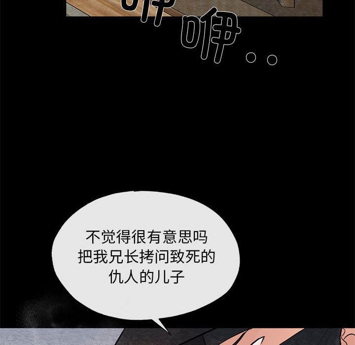 第33话 - 第47.jpg页