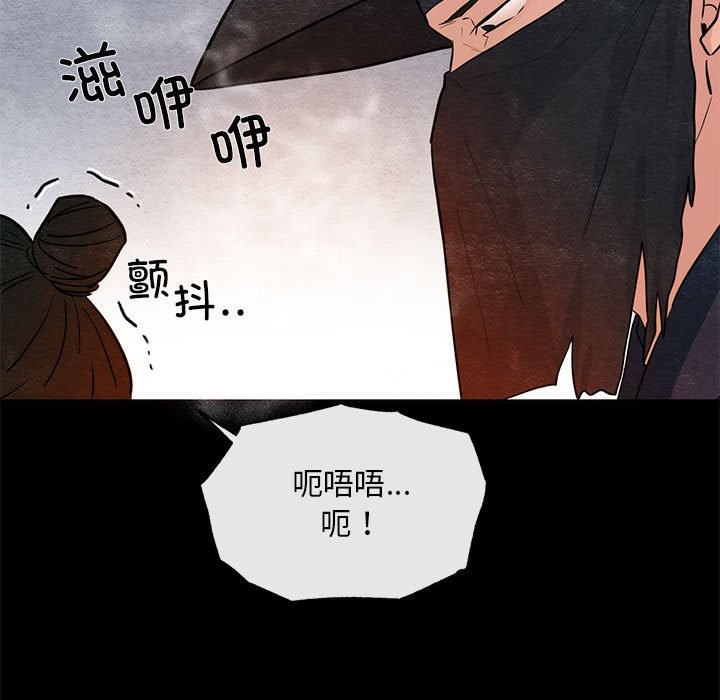 第33话 - 第48.jpg页