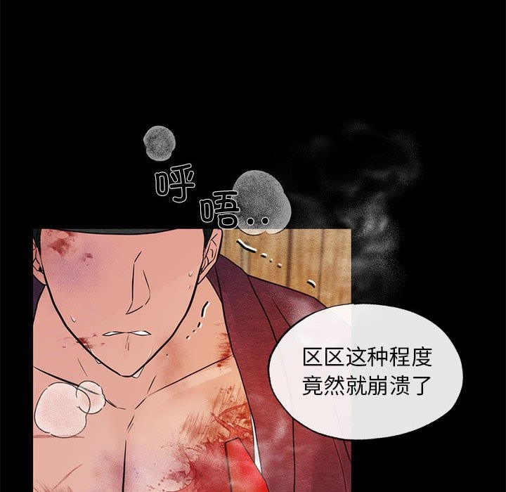 第33话 - 第49.jpg页