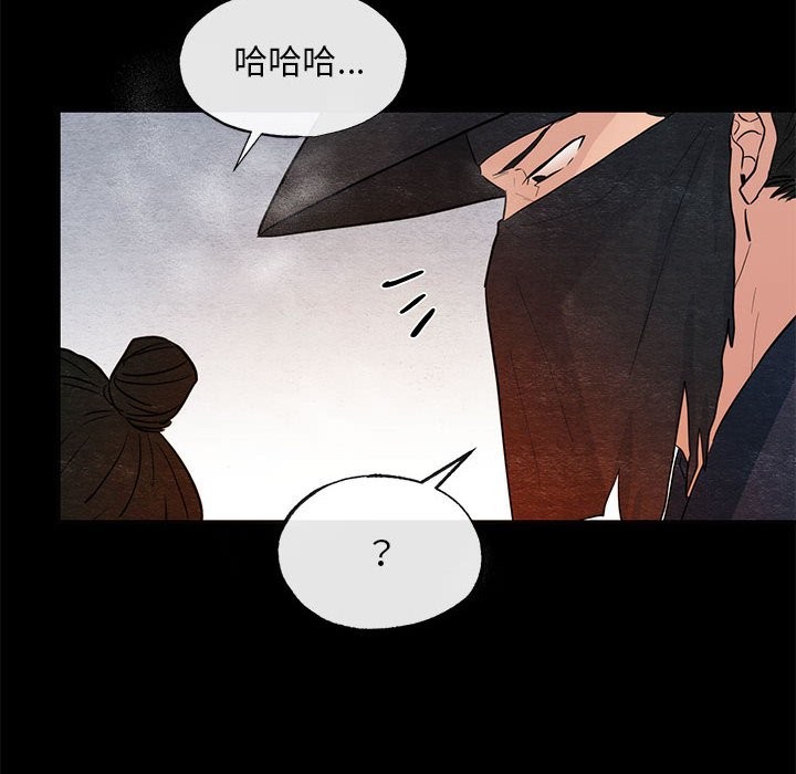 第33话 - 第51.jpg页