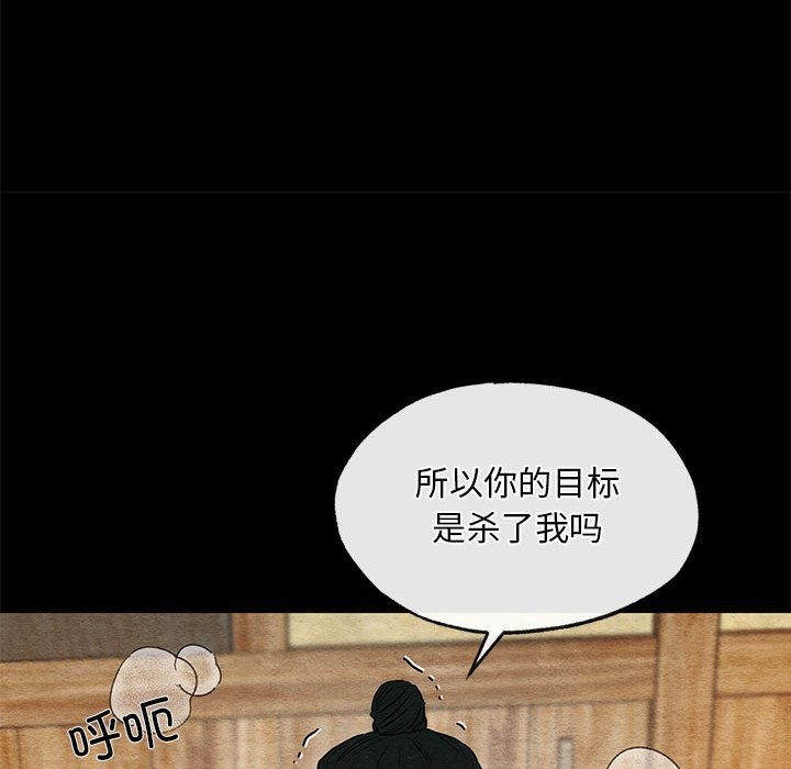 第33话 - 第52.jpg页