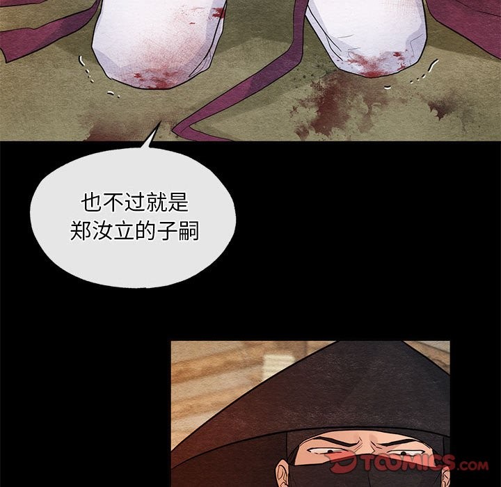 第33话 - 第54.jpg页