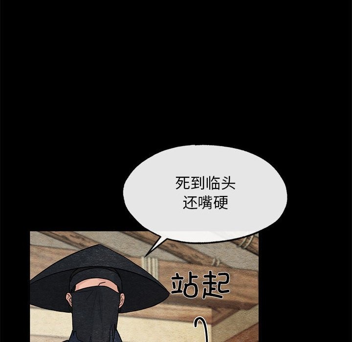 第33话 - 第57.jpg页