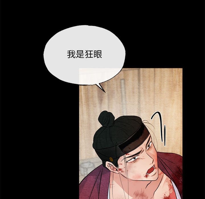 第33话 - 第59.jpg页