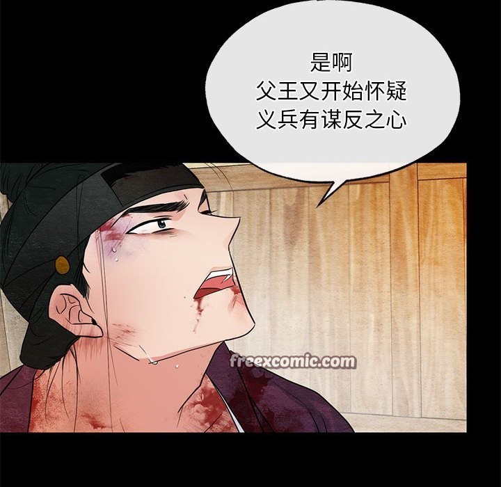第33话 - 第63.jpg页